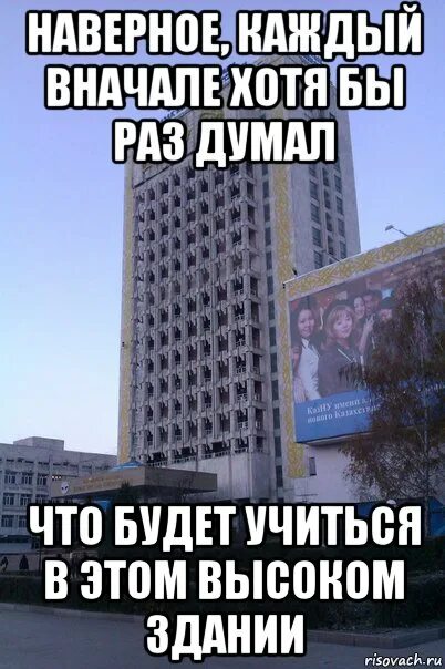 Проходить хотя бы раз в