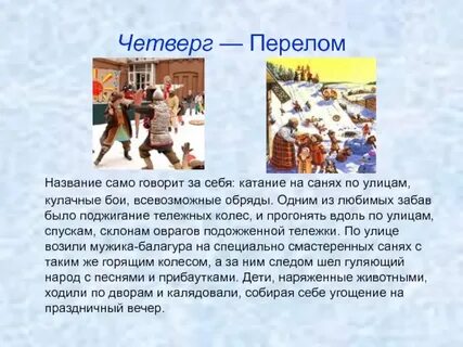 Сломан имя