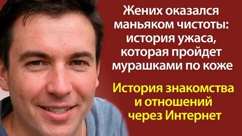 Жизненные истории на ютубе