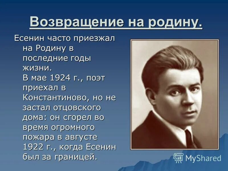 Интересные факты о куприне. Как называется возвращение на родину. Примеры эмиграции. Как называется возвращение на родину. Как называется возвращение на родину.