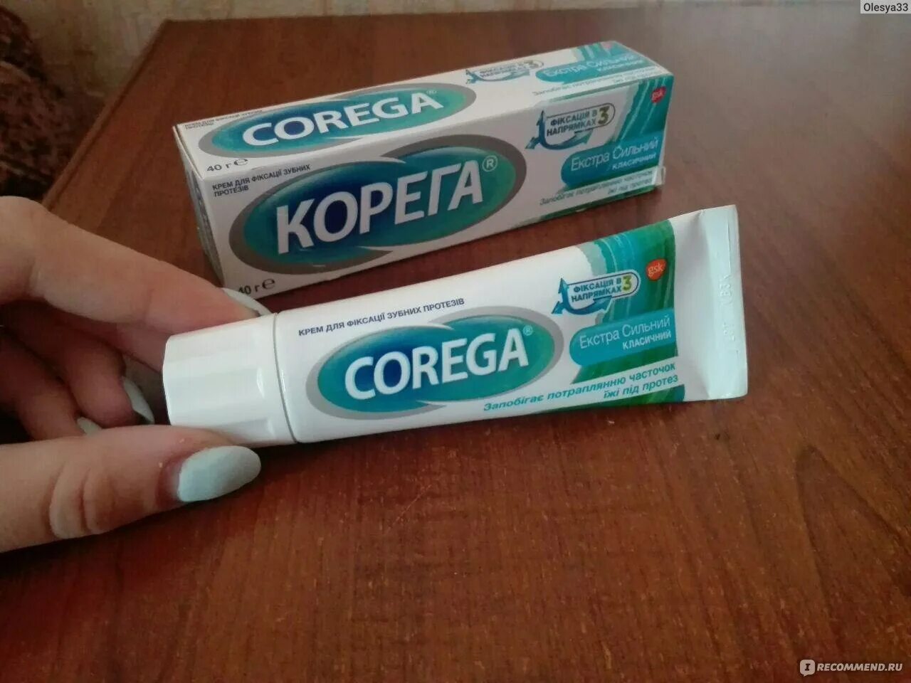 Как пользоваться клеем корега. Корега для зубных протезов клей. клей для протезов corega. крем клей корега.