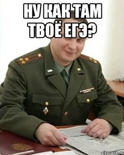 Откладываю до последнего