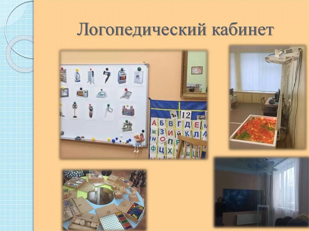 Предметно практическое знания