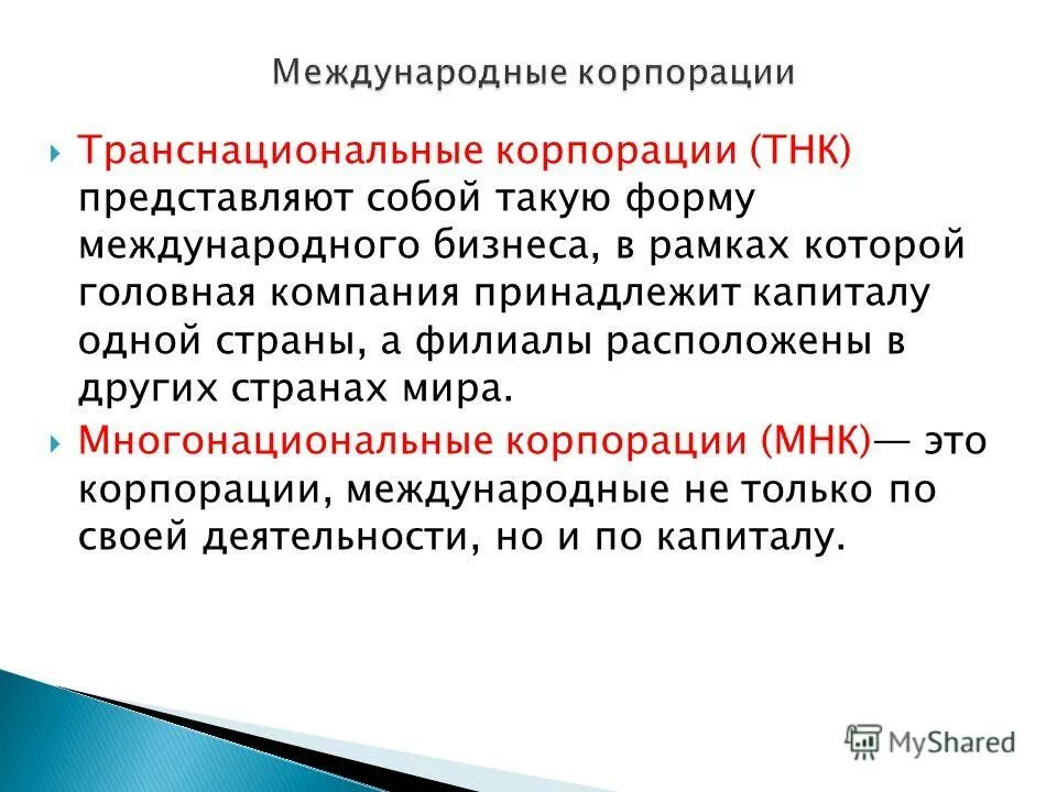 Нервно-психическое развитие детей таблица. Развитие в 1 9. Этапы физического развития ребенка до года по месяцам. Нормы речевого развития детей от 1 года до 3 лет. Нпр детей 1 года жизни.