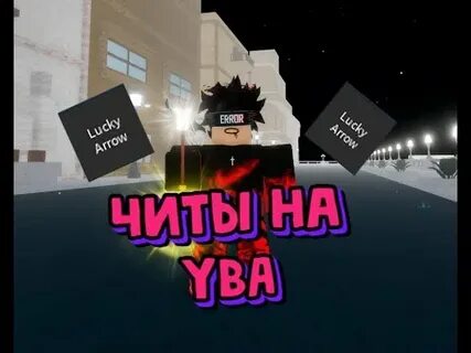 Инжектор для читов роблокс