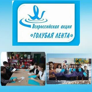 Голубая волна 2023