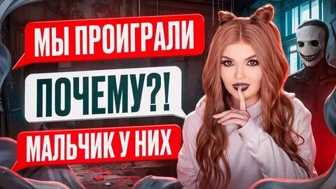 Страшная переписка улыбающийся 6