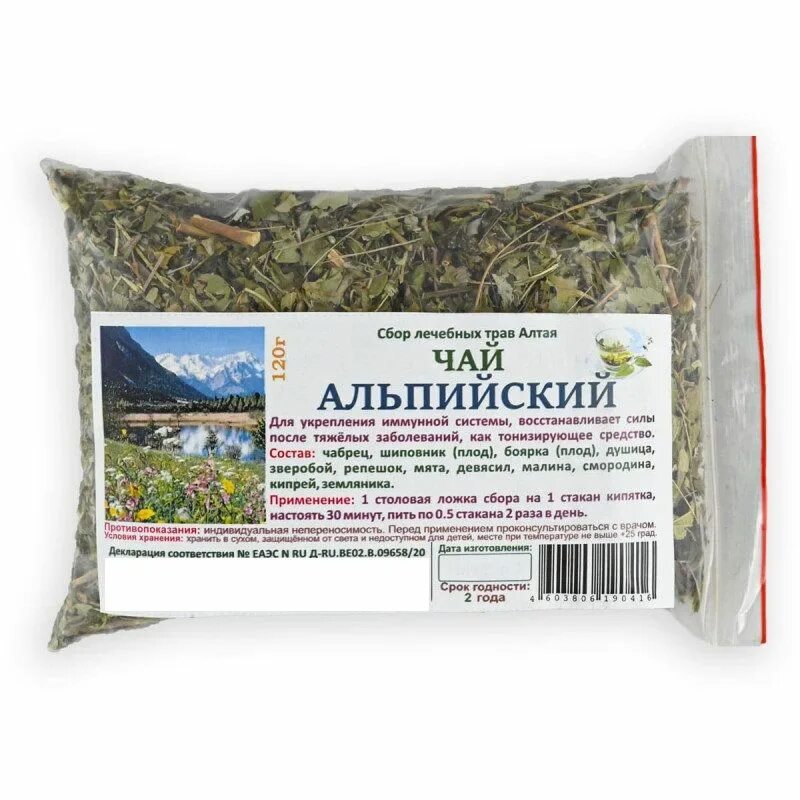Травы алтая противогеморроидальный сбор состав. Алтайский чай для сна. Травы алтай производители. Травы алтай производители. Чай алтайский букет.