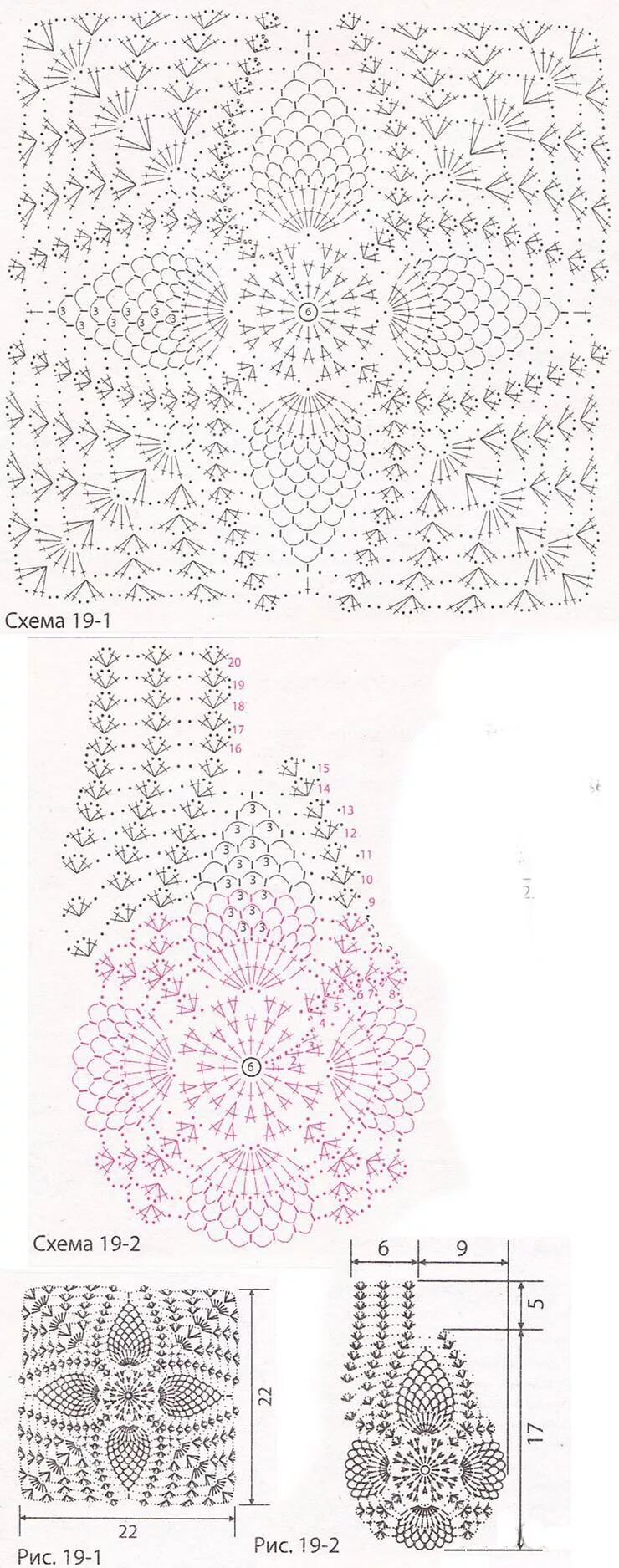 Болеро для девочки спицами схемы и описание. Схемы болеро девочке. Болеро крючком для девочки 2 года со схемой. Болеро вязаное крючком для детей схемы. Вязаное болеро для девочки 5 лет крючком со схемами.