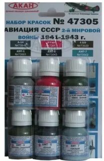 Краска 473