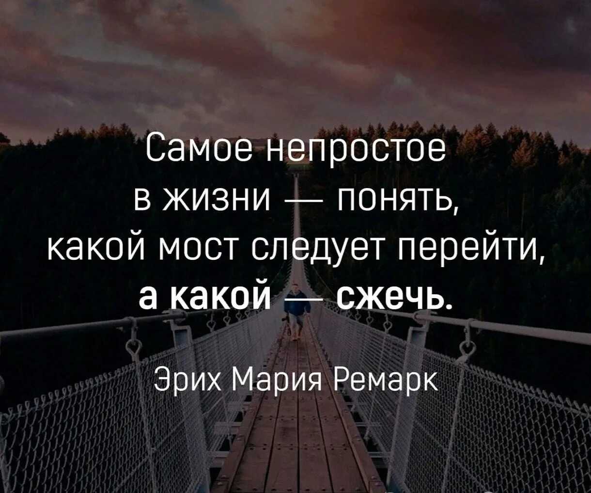 Решения также будет то что. Цитаты про жизнь. Цитаты про выбор в жизни. Цитаты про выбор человека. Цитаты со смыслом.