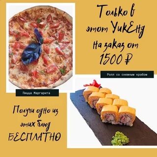 Пиццерия красногвардейская