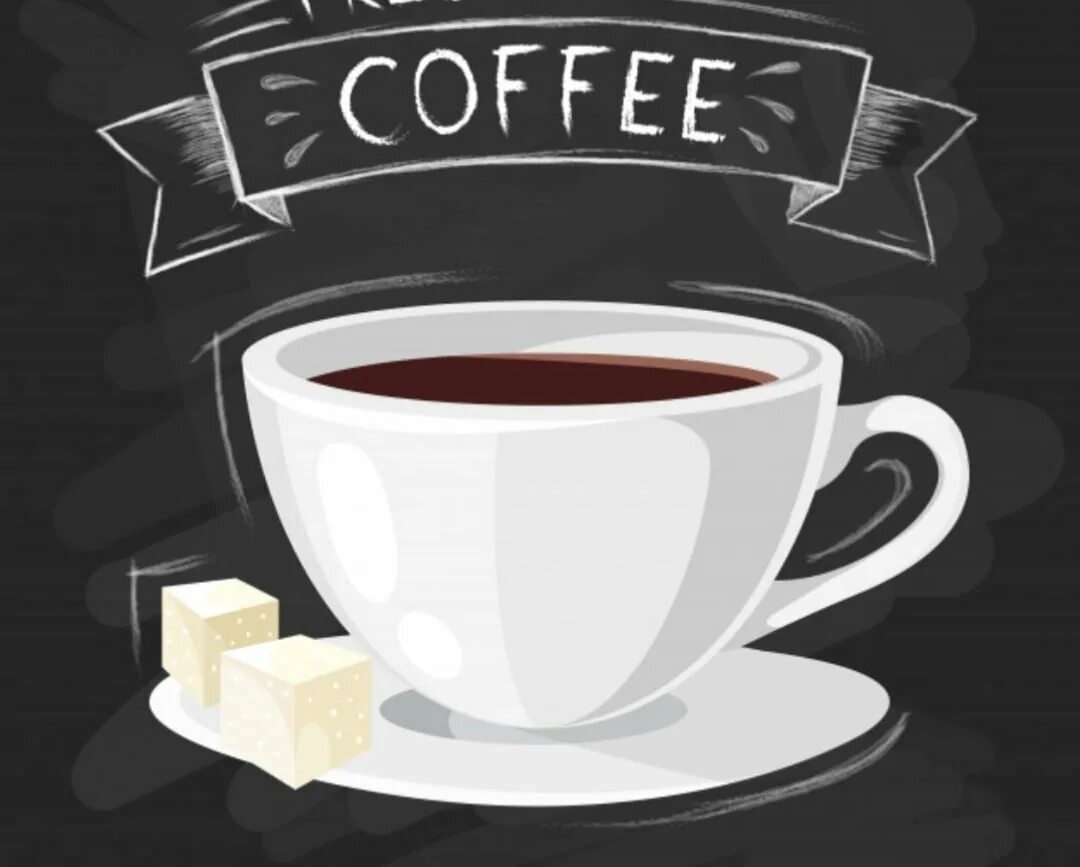 Чашка кофе. Нарисовать кофе. Стилизованная Кружка кофе. Кофе Векторная иллюстрация. My coffee tea