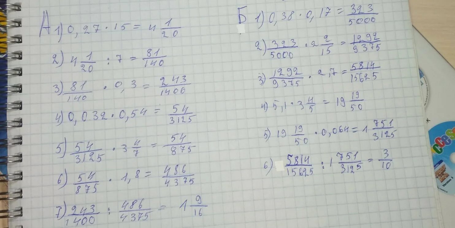 Один разделить на две седьмых. 3/7 Разделить на 3. Дробь 5 пять седьмых разделить на три восьмых. 1 Делим на 4 + 0,7.