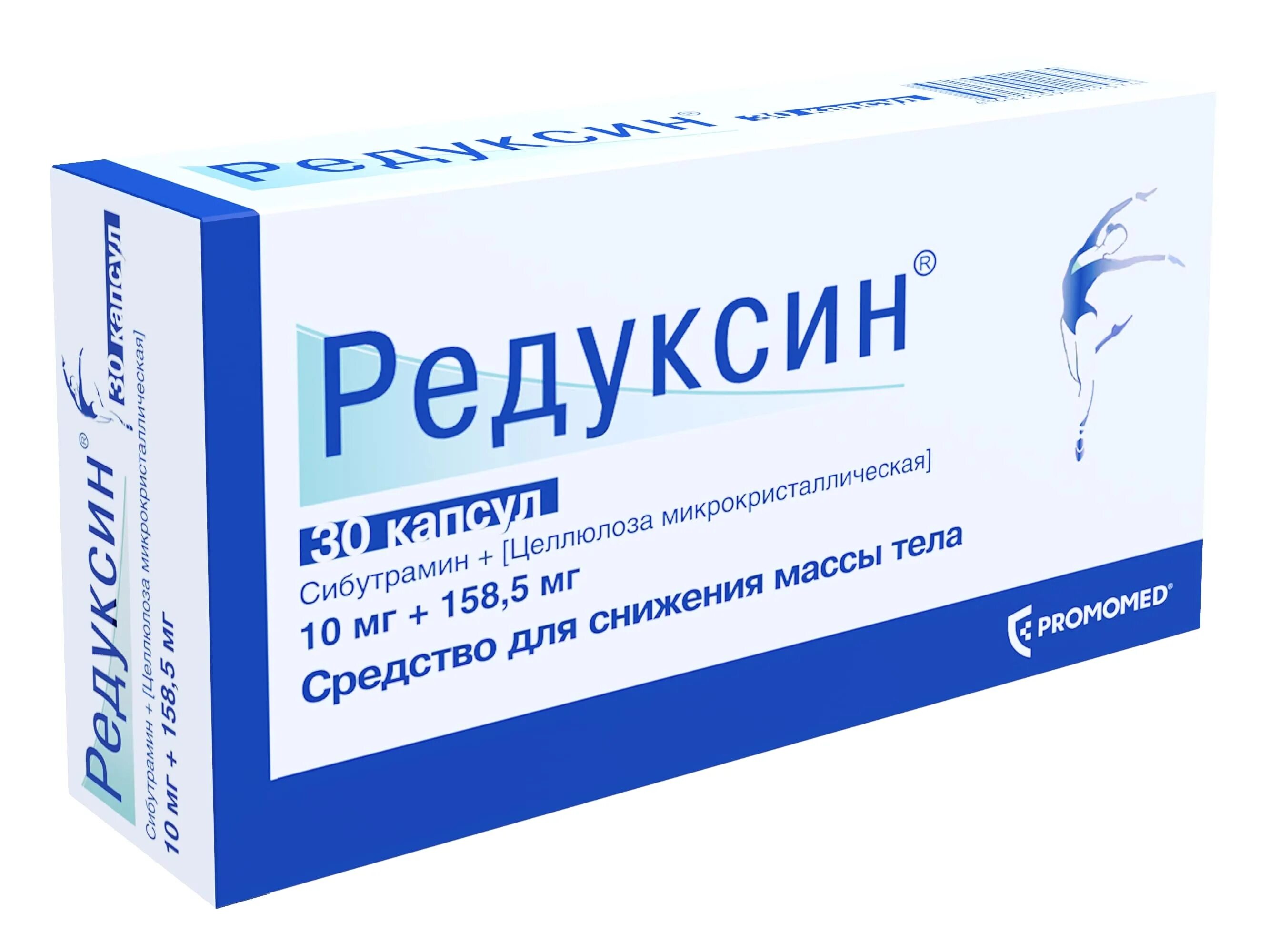 Редуксин 15 мг. Редуксин капс 10мг+158,5мг n30. Редуксин капс 10мг+158,5мг №30. Редуксин капс. 10мг №90.