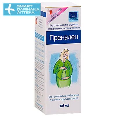 Пренален пастилки. Пренален сироп для беременных. Пренален. Пренален для горла для беременных. Пренален.