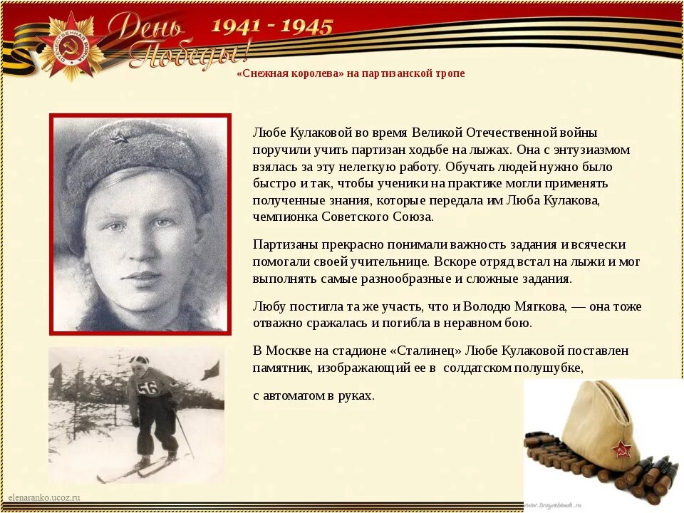 Срок кулакову