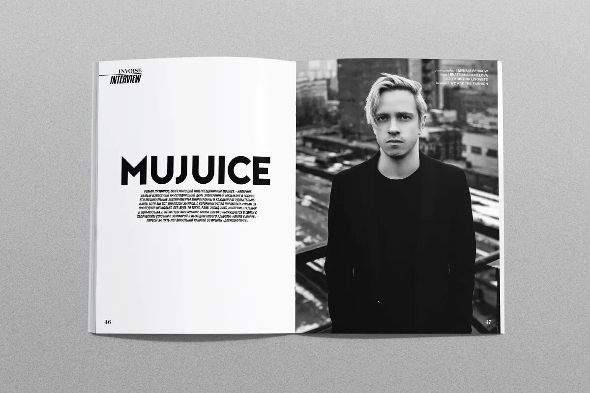 Химия песня mujuice. Mujuice 1997. Mujuice 2023. Mujuice 2022.