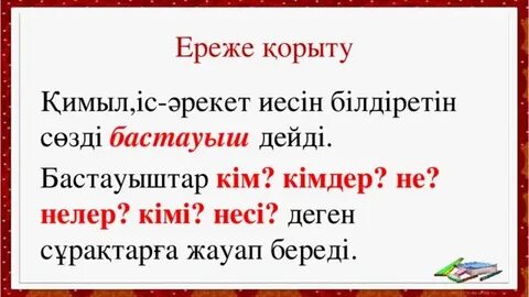 Үнді эротикалық бейнелері