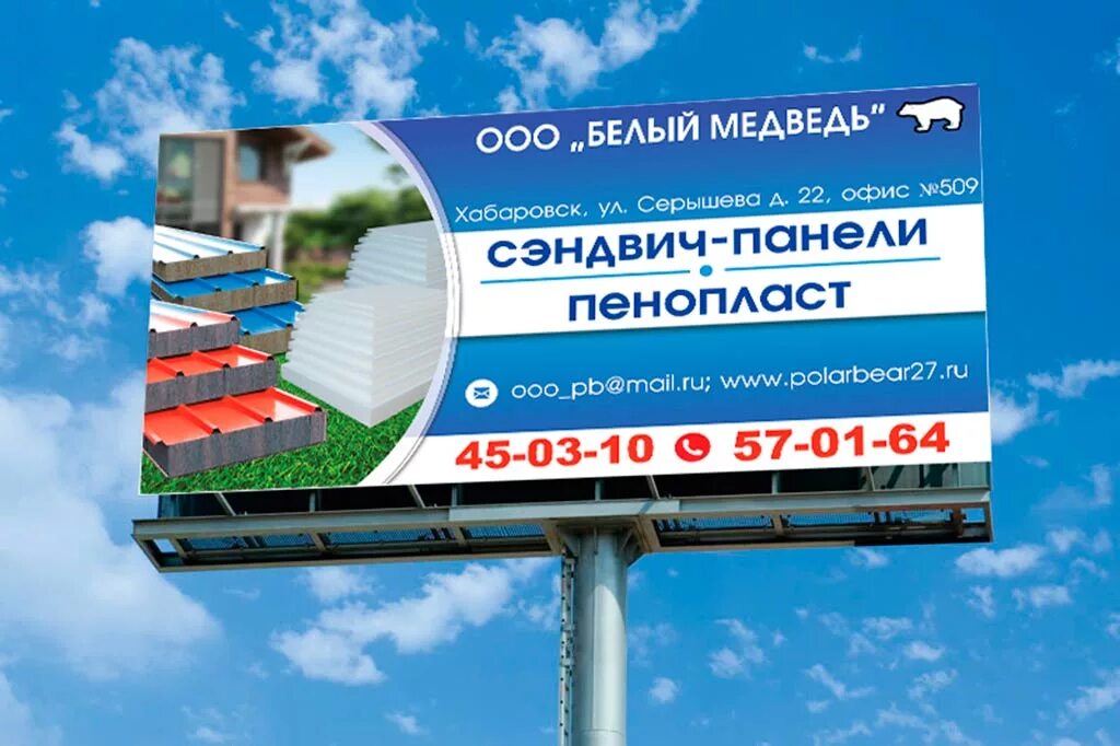 Баннеры помощь. Баннер юридические услуги. Реклама баннер. Группы помощи бездомным животным. Компьютерная помощь баннер.