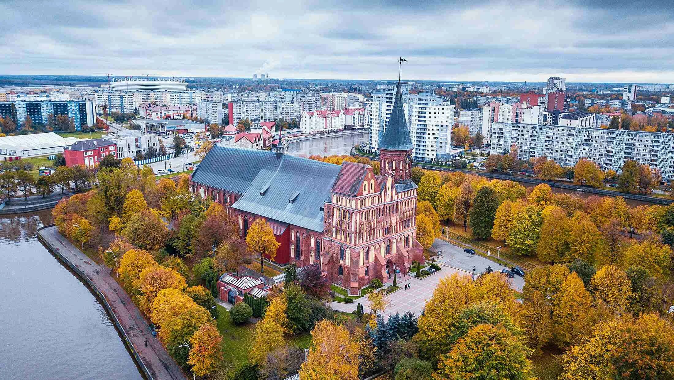 Калининград город Советск. Советск Калининградская область осень.