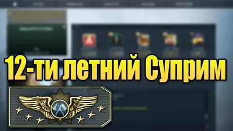 Ранга видео