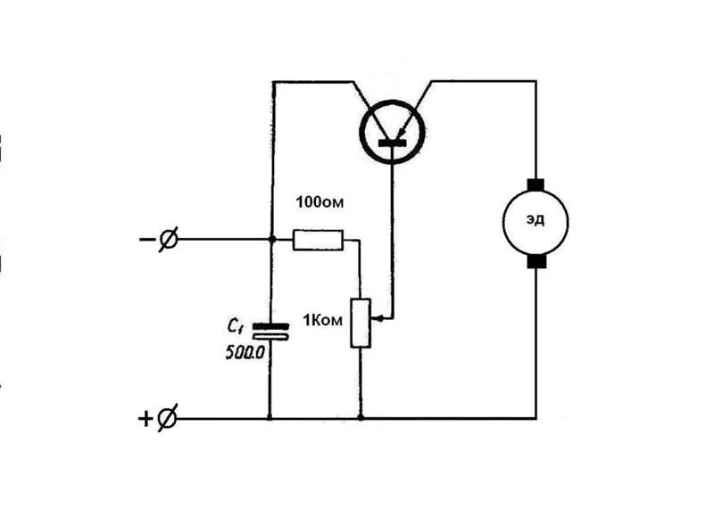 Схемы регулятора постоянного тока. Регулятор оборотов электродвигателя 12 вольт схема. Регулятор оборотов двигателя 12 вольт схема. Схема простого транзисторного регулятора напряжения. Регулятор оборотов двигателя 12 вольт на транзисторах.