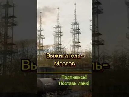 Дверь выжигатель мозгов
