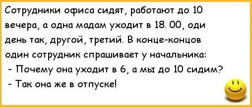 Первоход размотал всю хату. Анекдот про парашют. Анекдот про парашютиста. Циничные анекдоты. Анекдот про парашют и рюкзак.