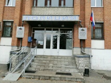 Отдел полиции 4