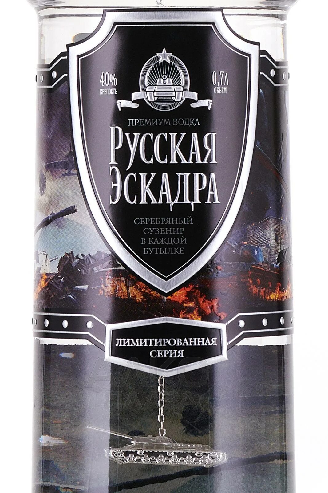 Русская эскадра цена