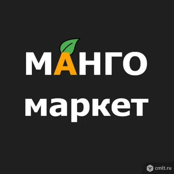 Экомаркет манго. Экомаркет манго. Хакера mango markets. Манго маркет. Сушеное манго 100 грамм.