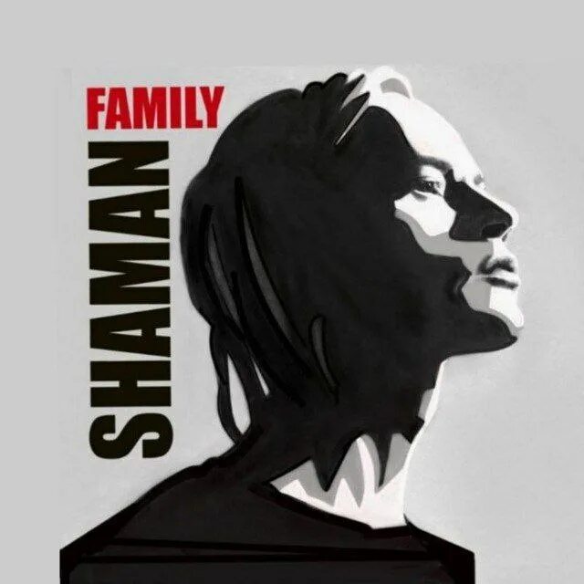 Шаман fans. Шаман Фэмили телеграмм. Шаман фан. Shaman Исповедь. Фан клуб Shaman Family.