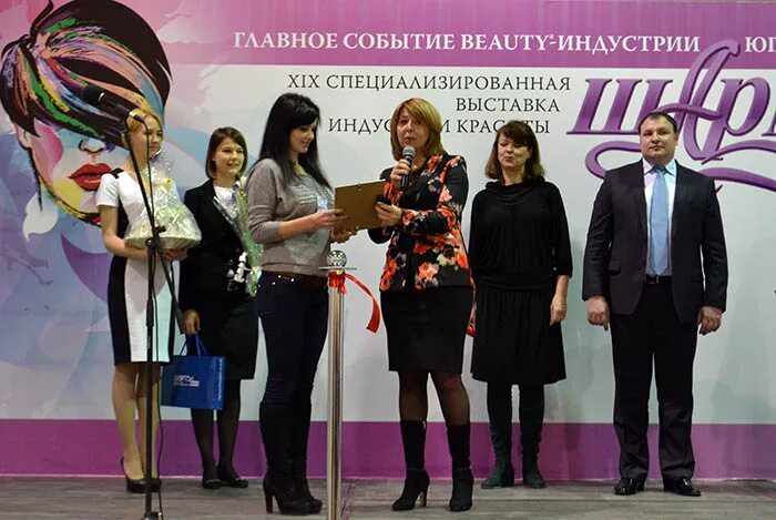 Миллионный посетитель выставки