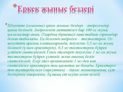 Мастурбация жасайтын әйелдердің жеке суреттері