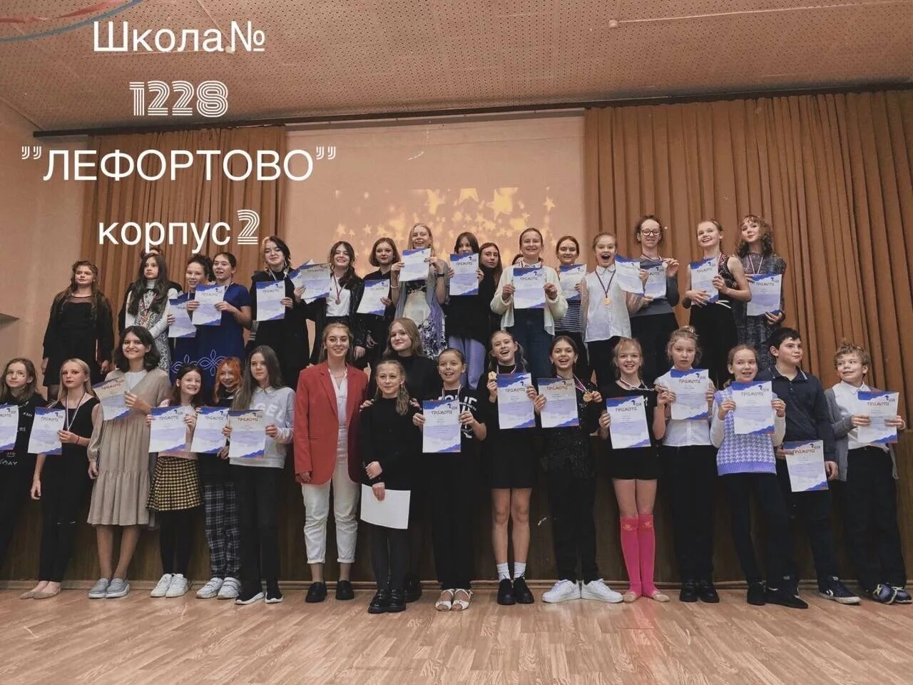 Школа 1228 корпуса. ГБОУ школа 1228 Лефортово. Школа 1228 Лефортово корпус 4. Школа 1228 Лефортово корпус 5. Школа 1228 Лефортово корпус 6.