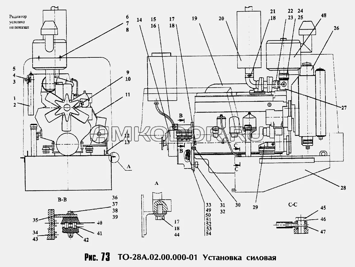 Двигатель Амкодор 333в. Топливная система Амкодор 333в. Топливный бак Амкодор 333в. Втулка то-28а.02.00.902. Топливный бак амкодор