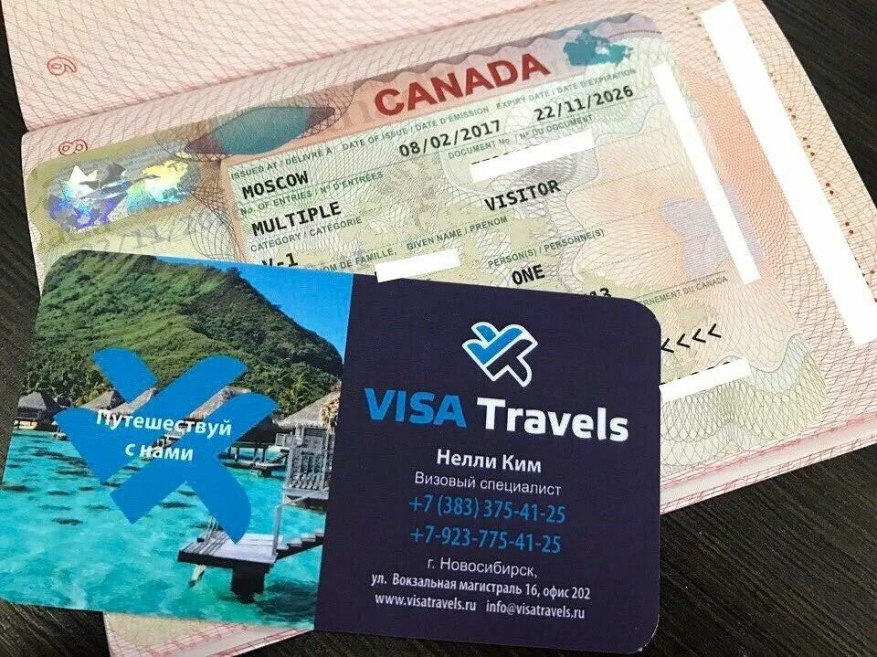 Visa travel 2. Визитка визового центра. Визовая карта. Visa центр. Travel visa визитка.