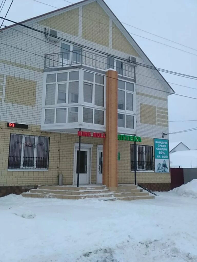 Сдэк лиски график работы. Сдэк экспресс. Сдэк на луначарского. Улица маяковского 1 лиски сдэк. Сдэк волгодонск.