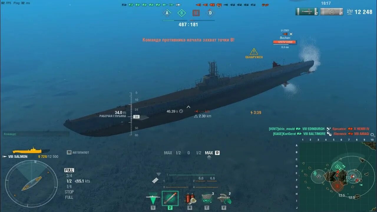 Подводные корабли игра. World of Warships подлодки. Salmon подводная лодка. Подводные лодки в World of Warships геймплей. Американская подлодка Salmon.