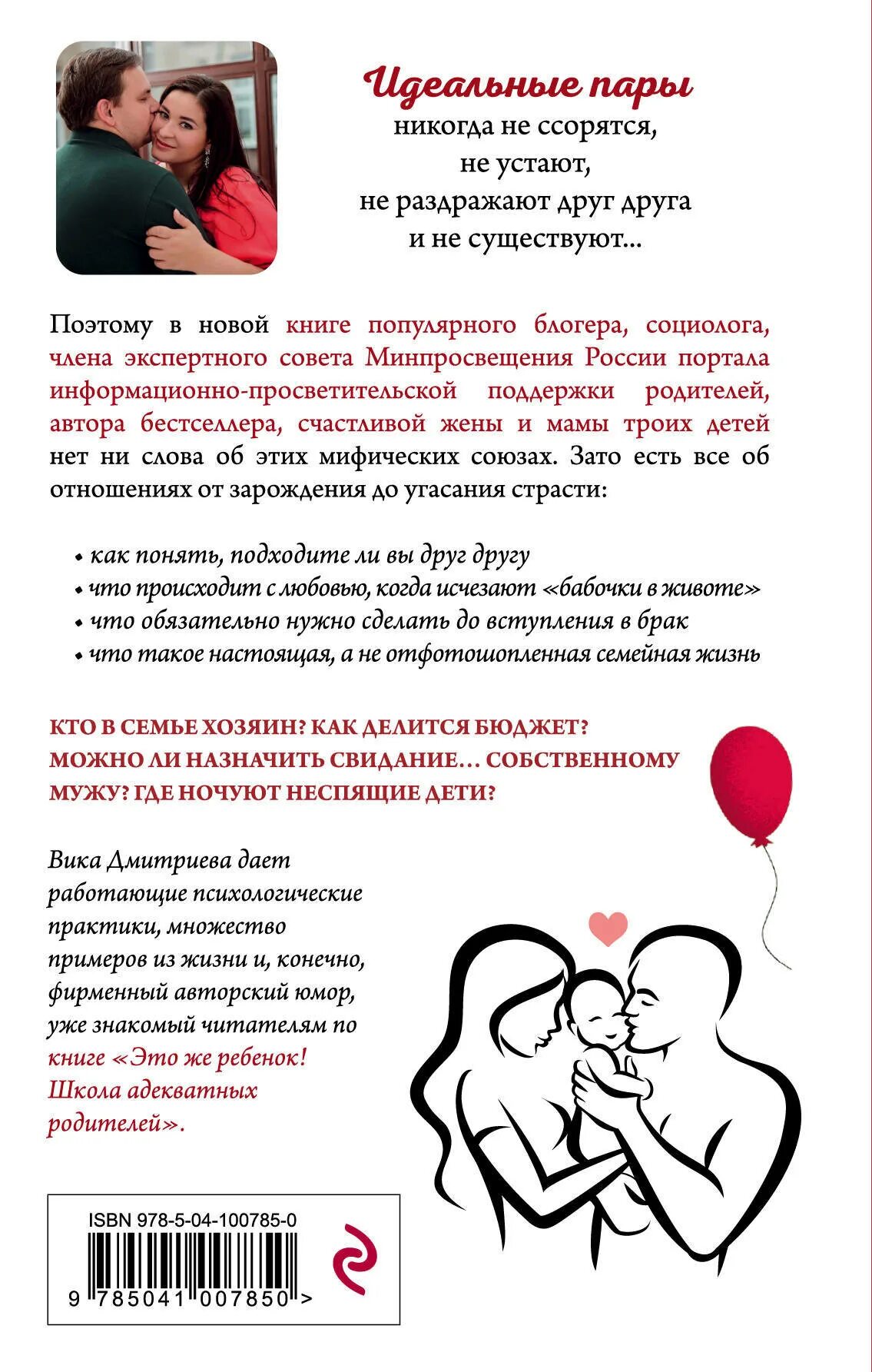Я так давно тебя люблю содержание