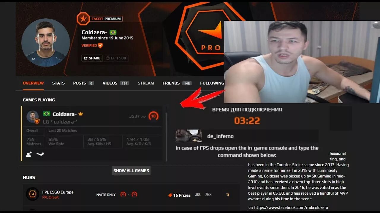 Faceit bans. Фейсит. 1 Фейсит. Что такое фейсит в КС. 10 Лвл фейсит.