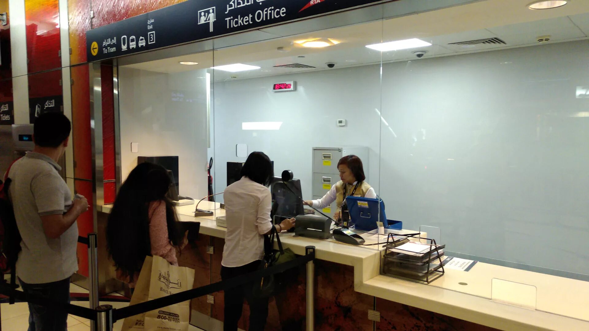 Ticket office. Билетные кассы киров. Ticket office. Tickets office 4. Парк tickets office.