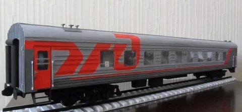 Поставь вагоны