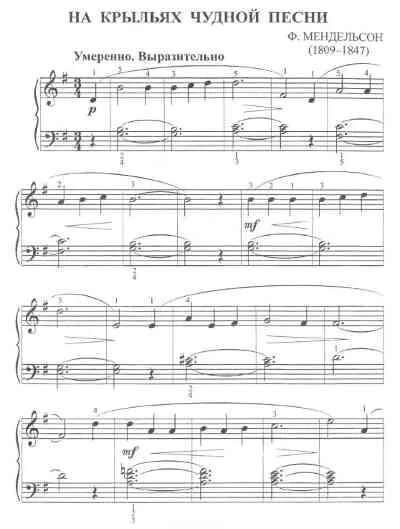 конкурс-фестиваль звездный путь. на крыльях таланта. на крыльях таланта. песня взлетай на крыльях. планета талантов улан-удэ.