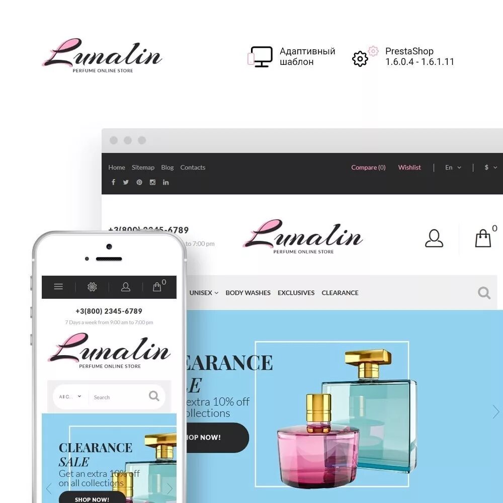 Парфюмерия ma3. Template Perfume cms. POWERPOINT Templates for Parfum. "PRINTALPHA" PRESTASHOP Template free download. How to Store Perfume correctly.