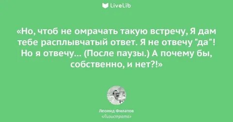 Мера вина ако