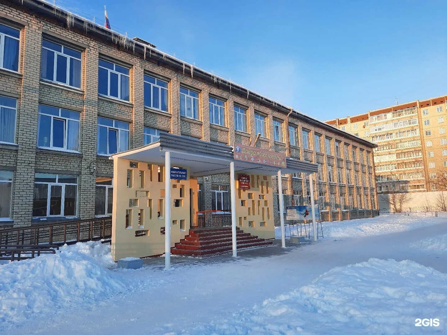 Школа 4 верхняя пышма. Школы верхняя пышма отзывы. Сош 3 верхняя пышма. Пышма верхняя пышма школа 25. Школа 33 верхняя пышма.