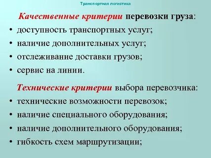 Назовите качественные показатели