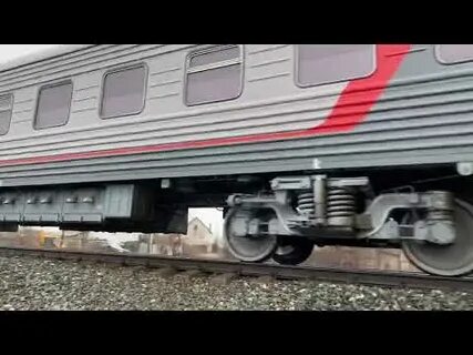 276 поезд анапа